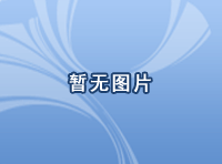 福建：前三季度全省累計完成公路水路交通投資超716億元